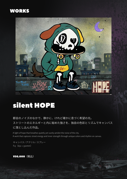 【SILENT HOPE】F15（530×652mm